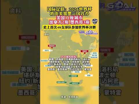湖人队两动,雷迪什离队,古德温升任,乐发彩票,互动竞猜平台,在线娱乐,预测挑战,乐发彩票APP下载