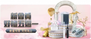 意媒,全队力挺赞,帕斯,乐发彩票,互动竞猜平台,在线娱乐,预测挑战,乐发彩票APP下载