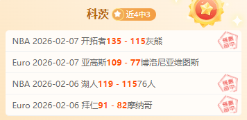 瑞士羽毛球,公开赛国羽,揽获,乐发彩票,互动竞猜平台,在线娱乐,预测挑战,乐发彩票APP下载