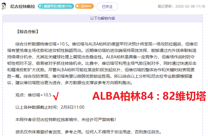 全球最佳足,球俱乐部投,票启动,乐发彩票,互动竞猜平台,在线娱乐,预测挑战,乐发彩票APP下载