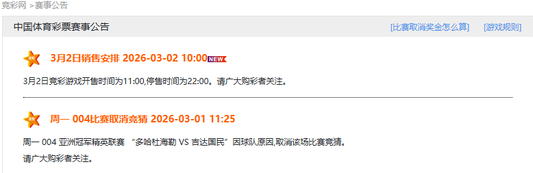 奥斯卡助力,巴尔加斯,海港,乐发彩票,互动竞猜平台,在线娱乐,预测挑战,乐发彩票APP下载