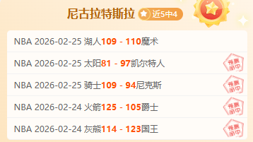 西部雷霆逆,风翻盘,爱德华兹关,乐发彩票,互动竞猜平台,在线娱乐,预测挑战,乐发彩票APP下载