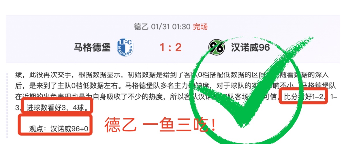 劳塔罗,心系国米再,创辉煌,乐发彩票,互动竞猜平台,在线娱乐,预测挑战,乐发彩票APP下载