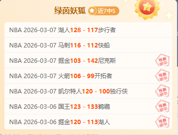 西甲与美国,多家转播商,签署八年联,乐发彩票,互动竞猜平台,在线娱乐,预测挑战,乐发彩票APP下载