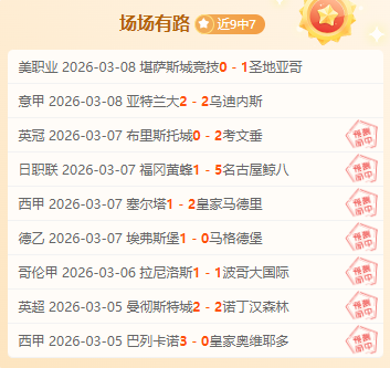 长春市第一,八女篮全国,初中篮球赛,乐发彩票,互动竞猜平台,在线娱乐,预测挑战,乐发彩票APP下载