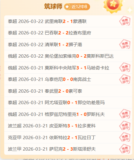 东亚杯辉煌,时刻,年中国队,乐发彩票,互动竞猜平台,在线娱乐,预测挑战,乐发彩票APP下载