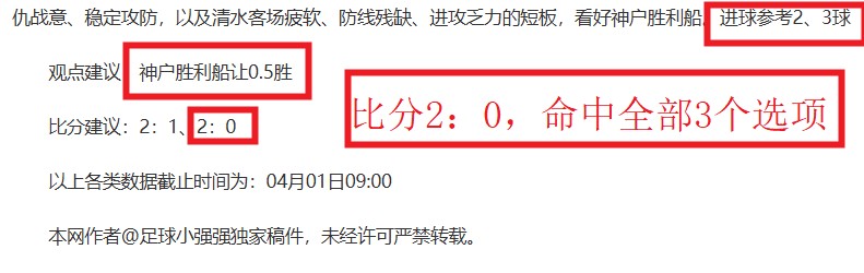 大乐透期号,专家质合分,析推荐,乐发彩票,互动竞猜平台,在线娱乐,预测挑战,乐发彩票APP下载