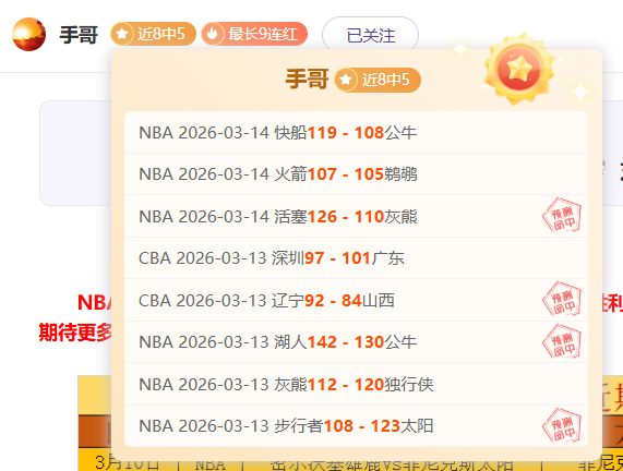 周六大乐透,期号专家质,合分析推荐,乐发彩票,互动竞猜平台,在线娱乐,预测挑战,乐发彩票APP下载