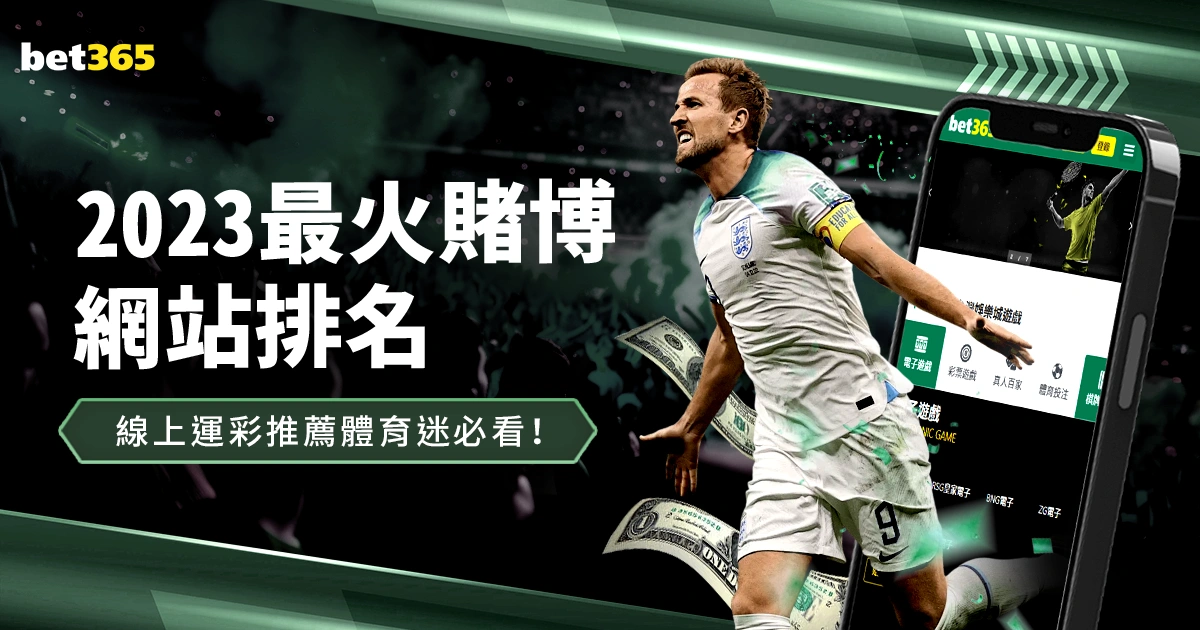 鹽湖城主教,練盛讚,布朗尼引發,乐发彩票,互动竞猜平台,在线娱乐,预测挑战,乐发彩票APP下载