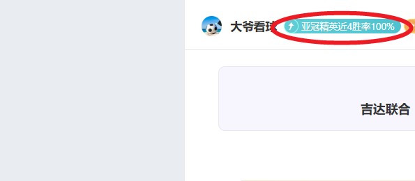 克瑞拉大乐,透期号专家,推荐分析,乐发彩票,互动竞猜平台,在线娱乐,预测挑战,乐发彩票APP下载