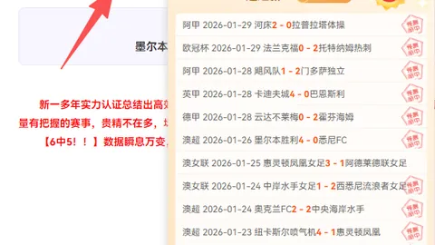 梅西神操作连场，基莱斯疾风快步五大亮点盘点