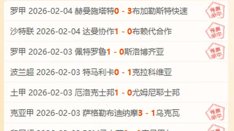 意甲球队帕尔马官方：佩齐亚下课，球队近11轮仅一胜