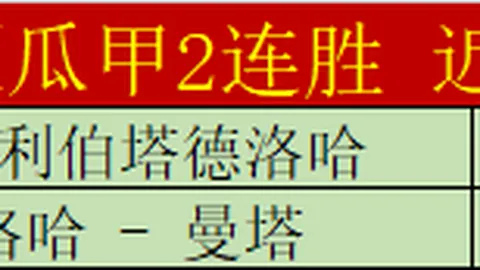 “大象拔河别称之谜，央视新闻客户端深度解析”