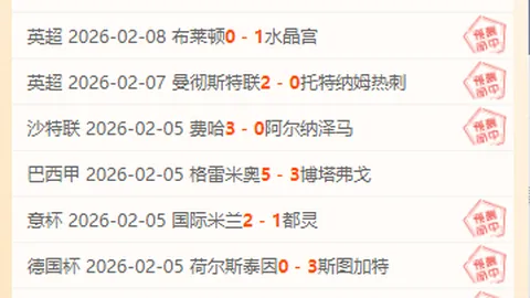 威姆斯退役尘埃落定，周鹏去向明朗，季后赛无望已成定局