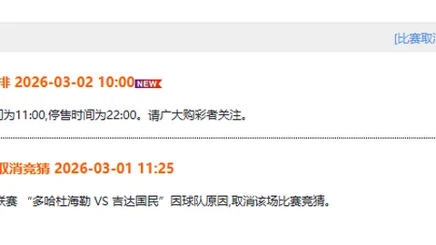 奥斯卡助力巴尔加斯，海港1-3不敌川崎前锋