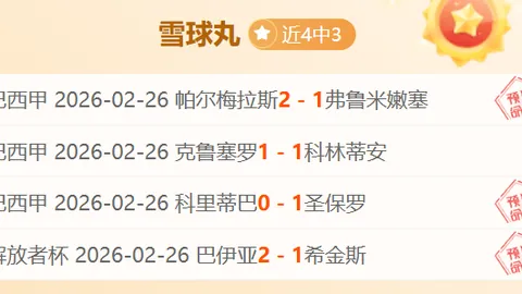 上海发放消费补贴，智能商品线上线下抢购热潮