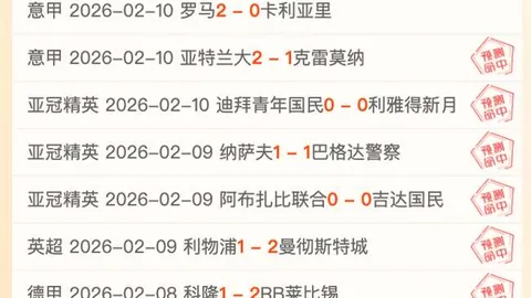 FIFPRO批评小蜘蛛赛季过长：75场赛事连轴转