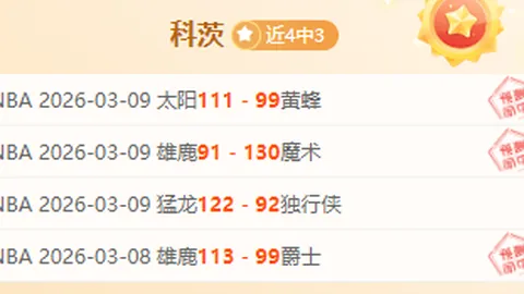 朝鲜女足20-0大胜中国台北，洪成玉头球梅开二度助胜利