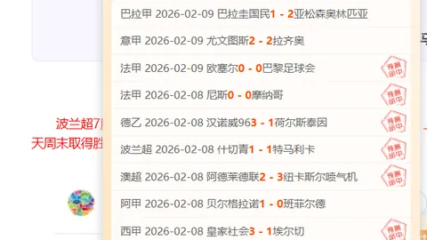 巴萨拉菲尼亚预计6场赛事缺阵：涵盖欧冠西甲马竞三战