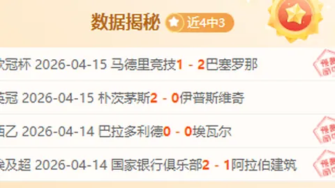 国安球迷热议：4轮不胜紧逼降级区，蒙哥马利下课成定局